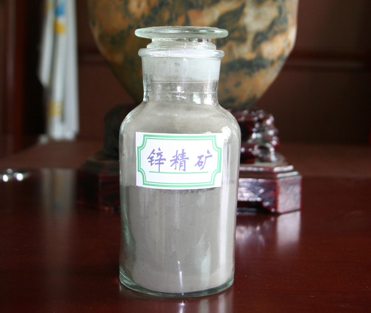 锌精矿