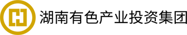 湖南黄金集团风险投资有限公司
