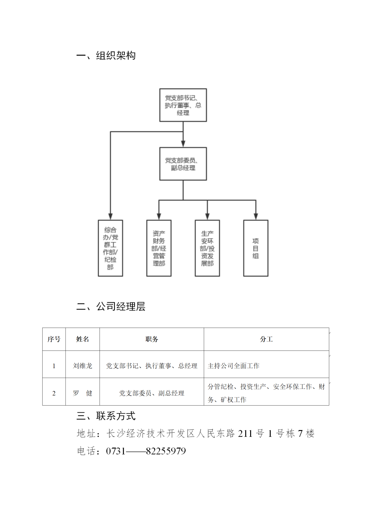 67495ae6937f2d9bf93b753ff7ab8819694fa112008b6 ce32b5a6-627d-4b1e-b78d-33581459e2e2.png