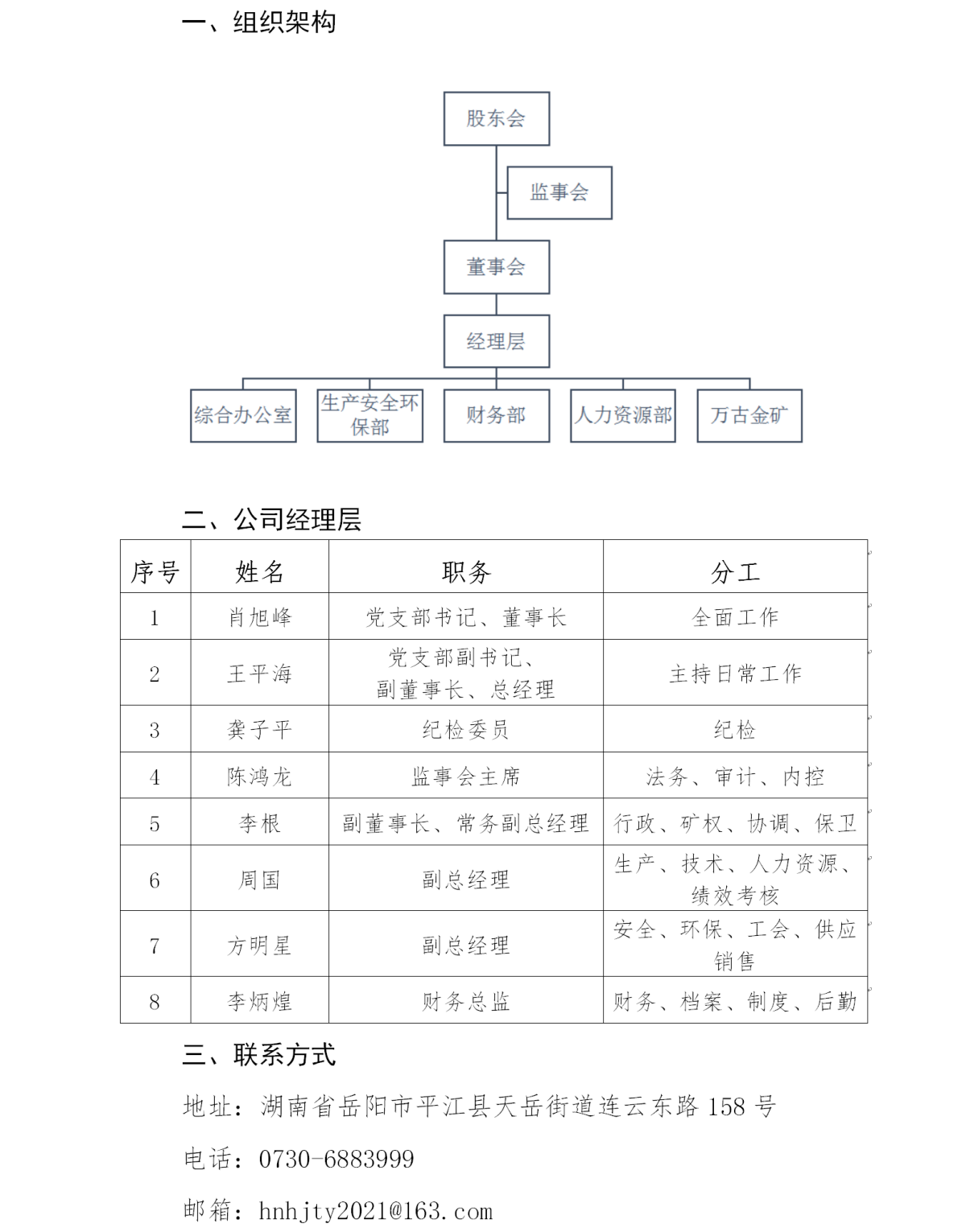 98a42f52e55c0a792581a475abbe390c694f9fb8e703d 970fb814-79f8-40e1-b4fc-9a8f07e2a5ad.png