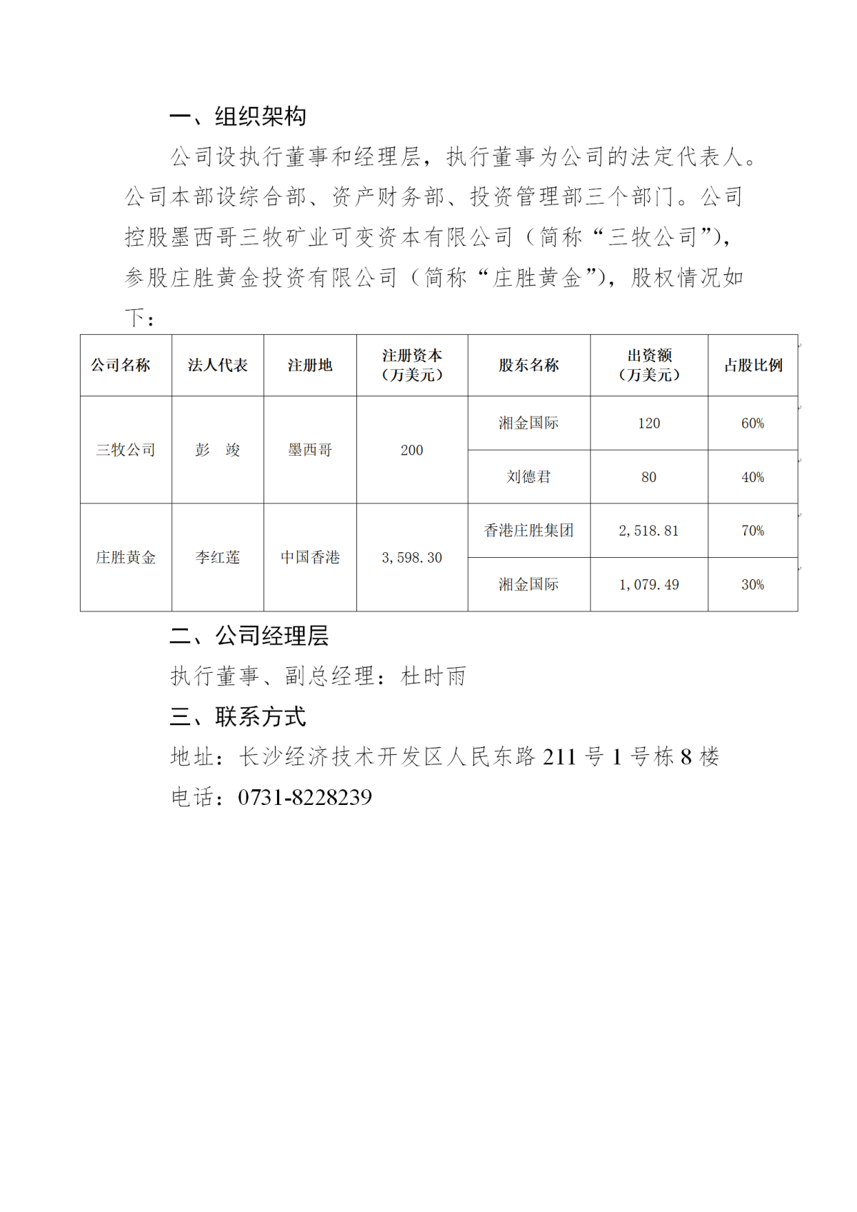 c72a29b970084a6ea0e94feaf870af30694fa096caa34 49aedc80-ba8c-4357-adc0-7a231f981ab6.png