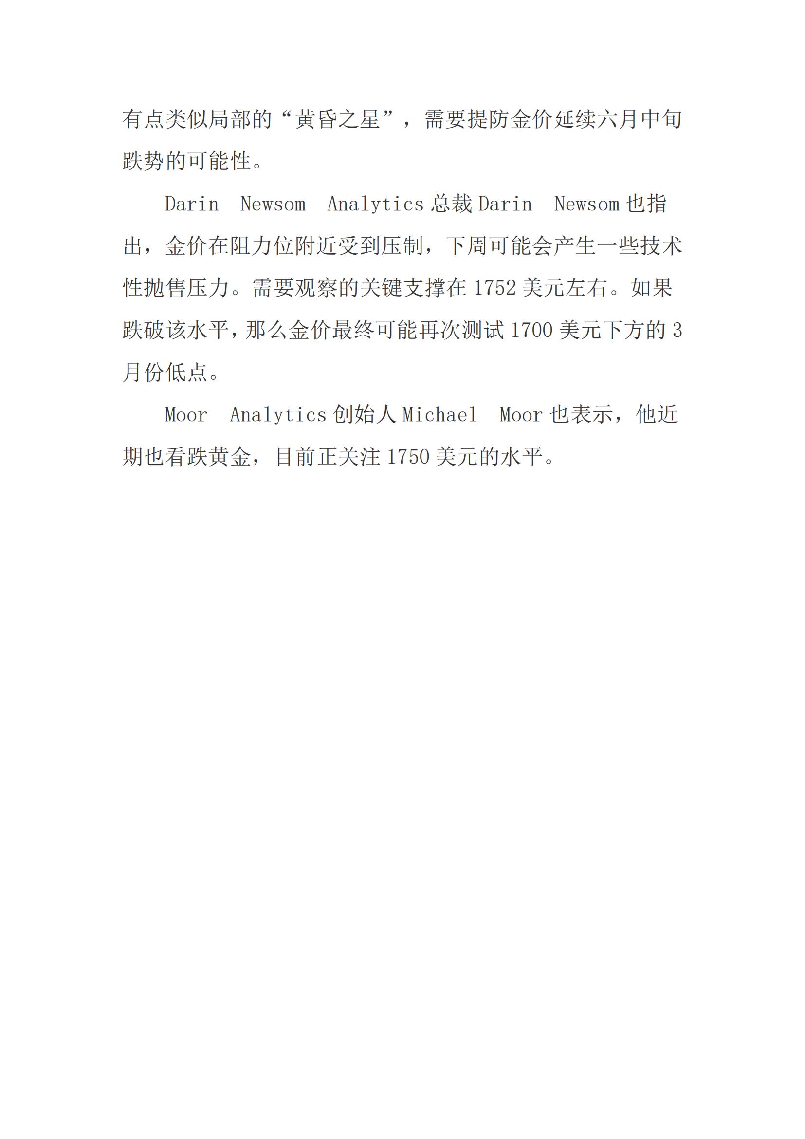 ca538c343179bf0fbdfab6cd10469afd696ef94b7435b ca538c343179bf0fbdfab6cd10469afd696ef94b7435b